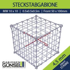 Gabione 50 x 50 x 50 Typ B 10 x 10 F5 