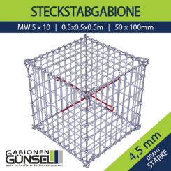 Gabione 50 x 50 x 50 Typ D 